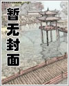 说谎的小狗会被吃掉的漫画免费